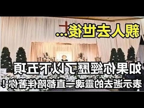 飛蛾 親人